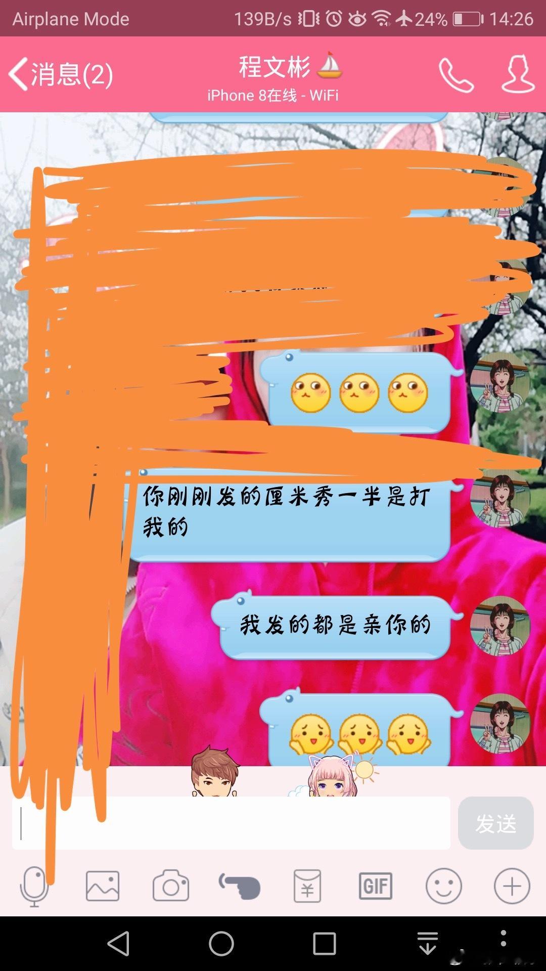 小船到深轮之钥可不是用来换一个人欺负我的 济南·明水古城
