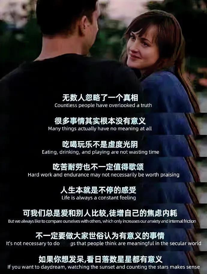 人生本就是不停的感受…#都在说人生# #整个一人间清醒#