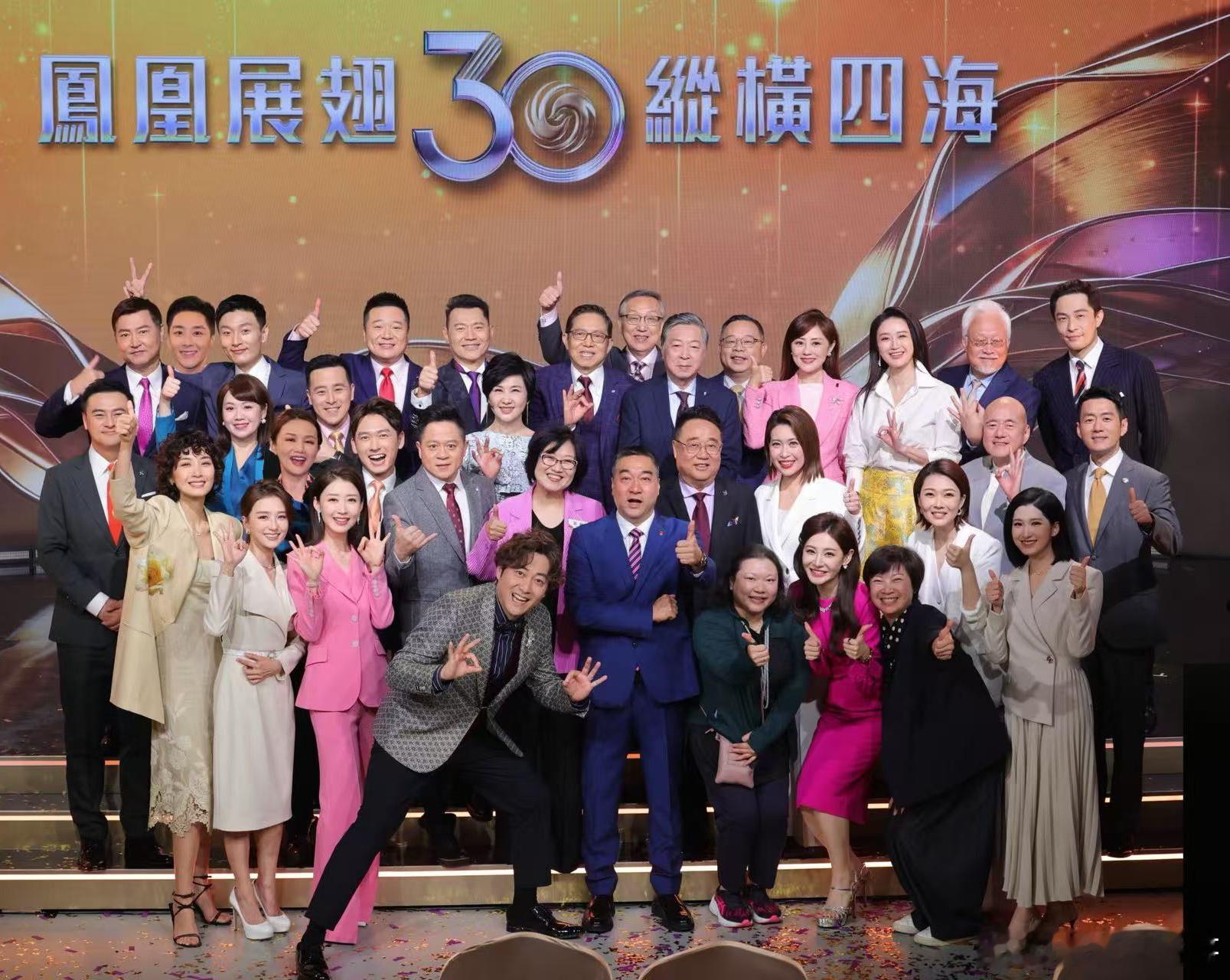 凤凰资讯和凤凰中文两个频道✅江苏移动IPTV有传送✅浙江移动IPTV有传送✅江西