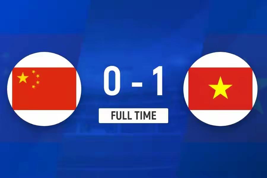 输给越南的U22比赛给邵佳一浇了一桶凉水
 
今晚熊猫杯首轮，U22国足0-1不