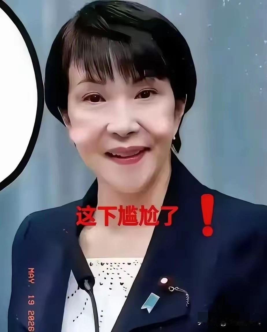 不搭理，日本喊话中国
当地时间5月18日，日本方面透露，预计6月举行的2026年