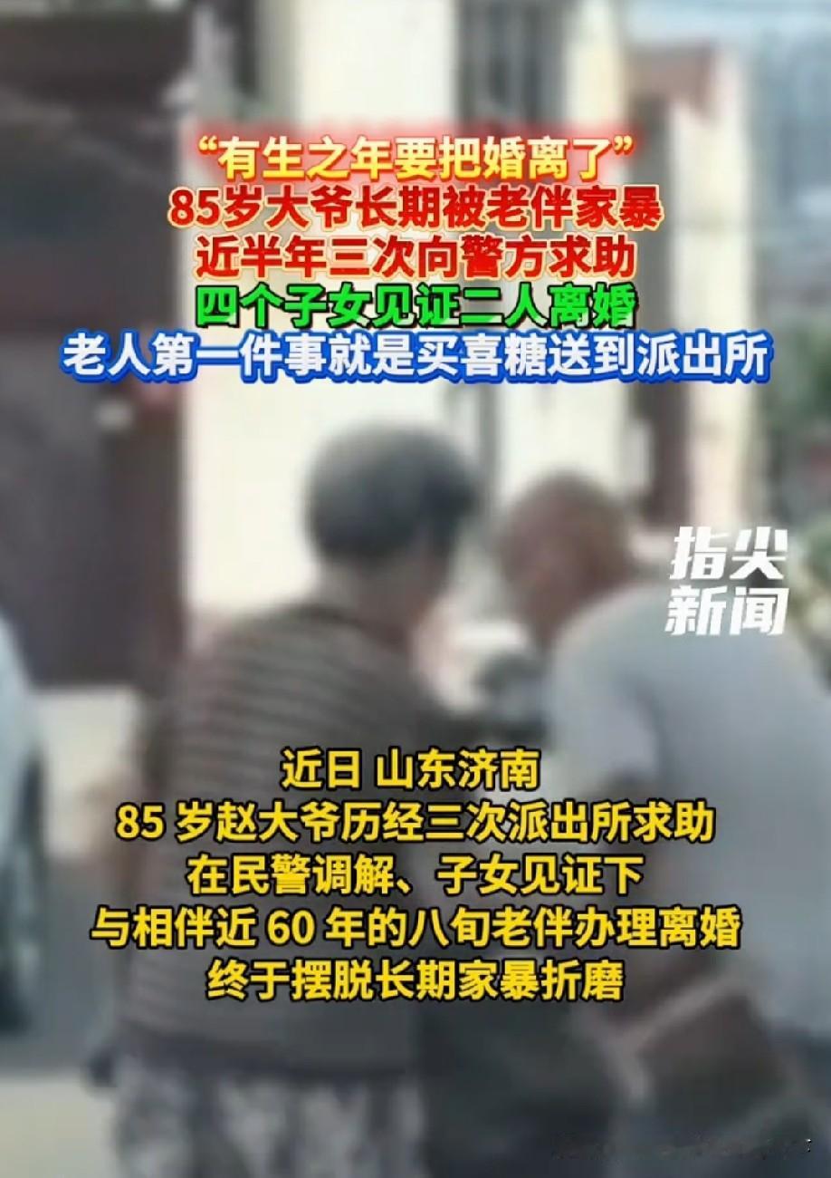 男人被家暴是打不过？还是自己太软弱？搞不懂男人为啥能被家暴？

不过有些女性脾气