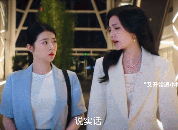 何蓝逗加奈那根本没喝中药 颜菲和小雨的互动太戳人了，加奈那演得真好！表面高冷，实