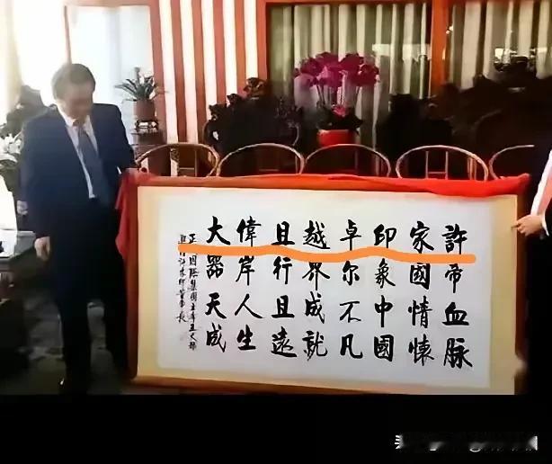 许家印卓越且伟大。
当今中国最大的笑柄！