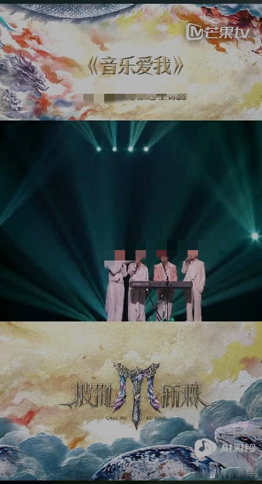 非常反感、恶心🤢。跟别人一打电话就看到这个《音乐爱我》mv，实在是恶心🤢: