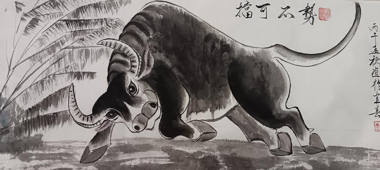 勢不可擋