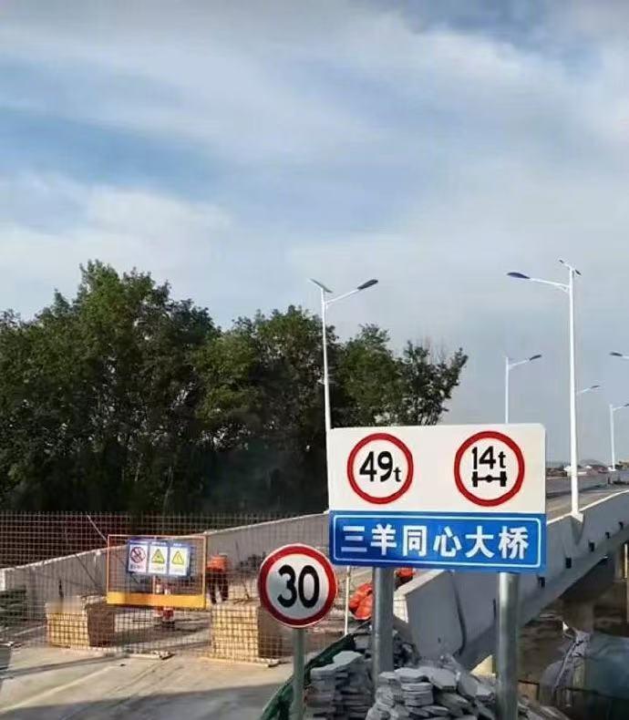 三只羊创始人卢文庆捐资建设的三羊同心大桥，现在已经快完工了，希望大桥投入使用以后