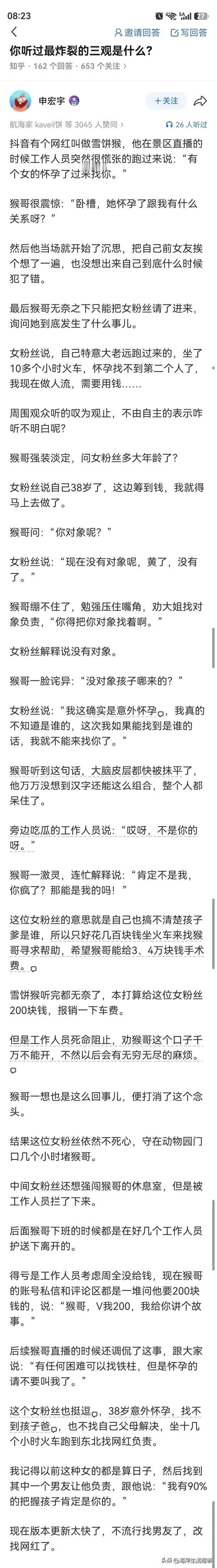 不得不说，这是年度最佳小短文！