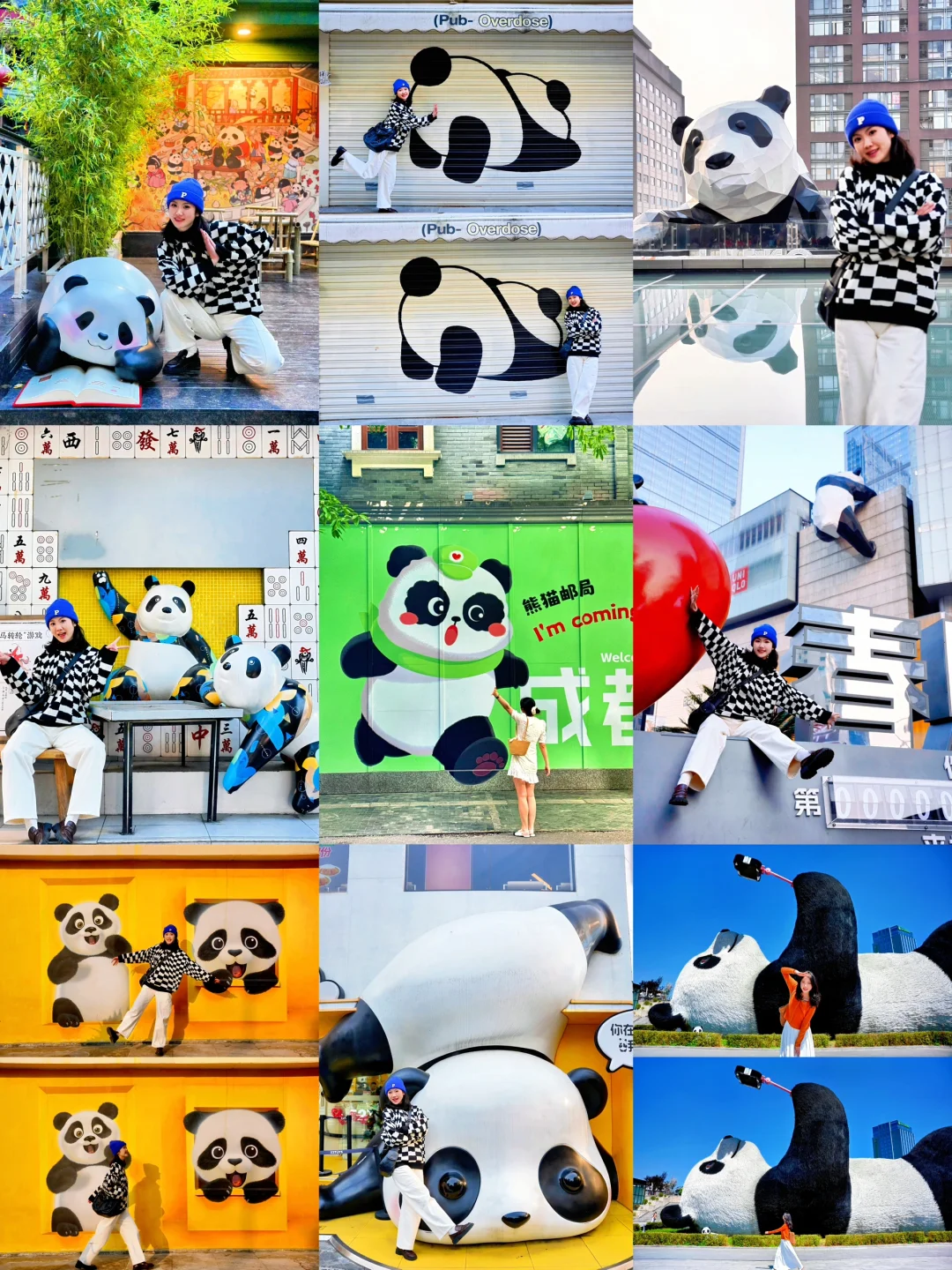 成都citywalk路线！！超全熊猫🐼机位……