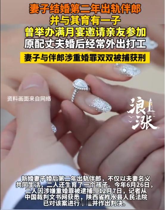 “电视剧都不敢这么演！”近日报道，陕西柞水，女子和丈夫结婚当天，丈夫邀请了自己的