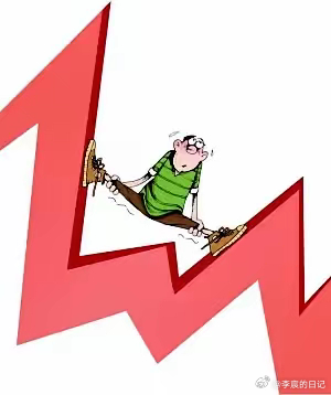 大A下手好重，股民心里好痛！又是一个令人刻骨铭心的周五！没等到红霞飞，却等来温柔