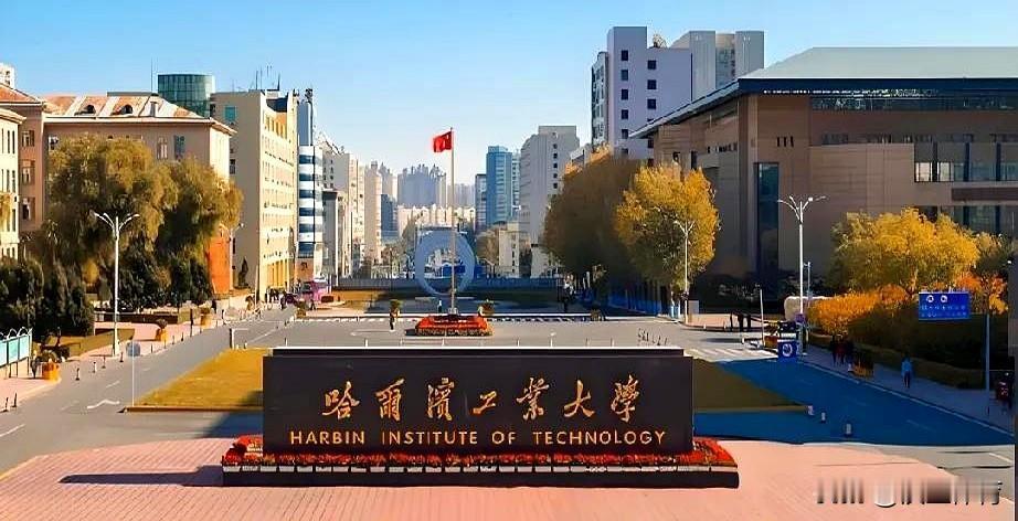 哈工大高材生，月薪不足一万就喊亏？
这账你算错了。
沈阳的本科生，平均起薪690