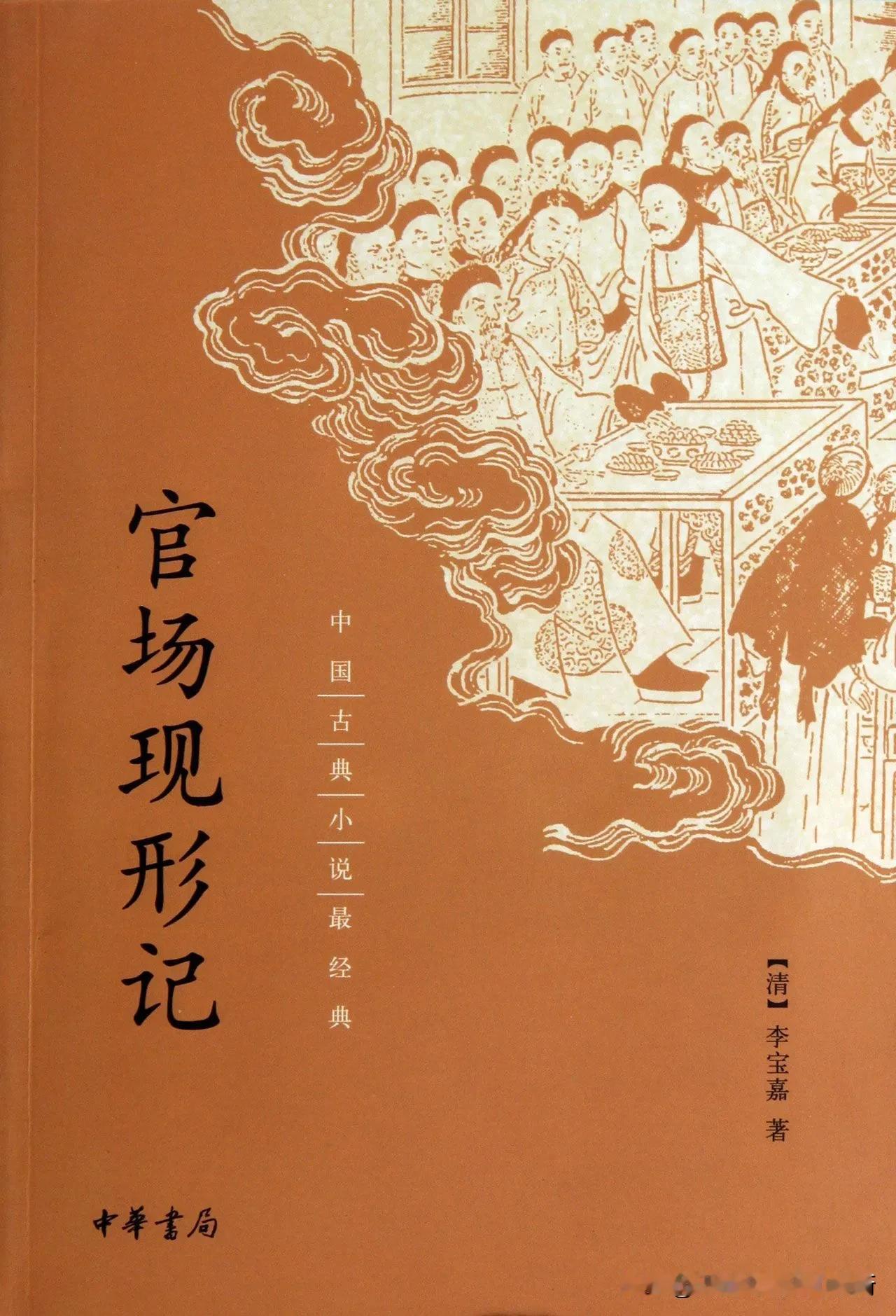 这两天在看《我是刑警》这部剧，刚开播的时候据说评价蛮高。这段时间感染甲流居家休息