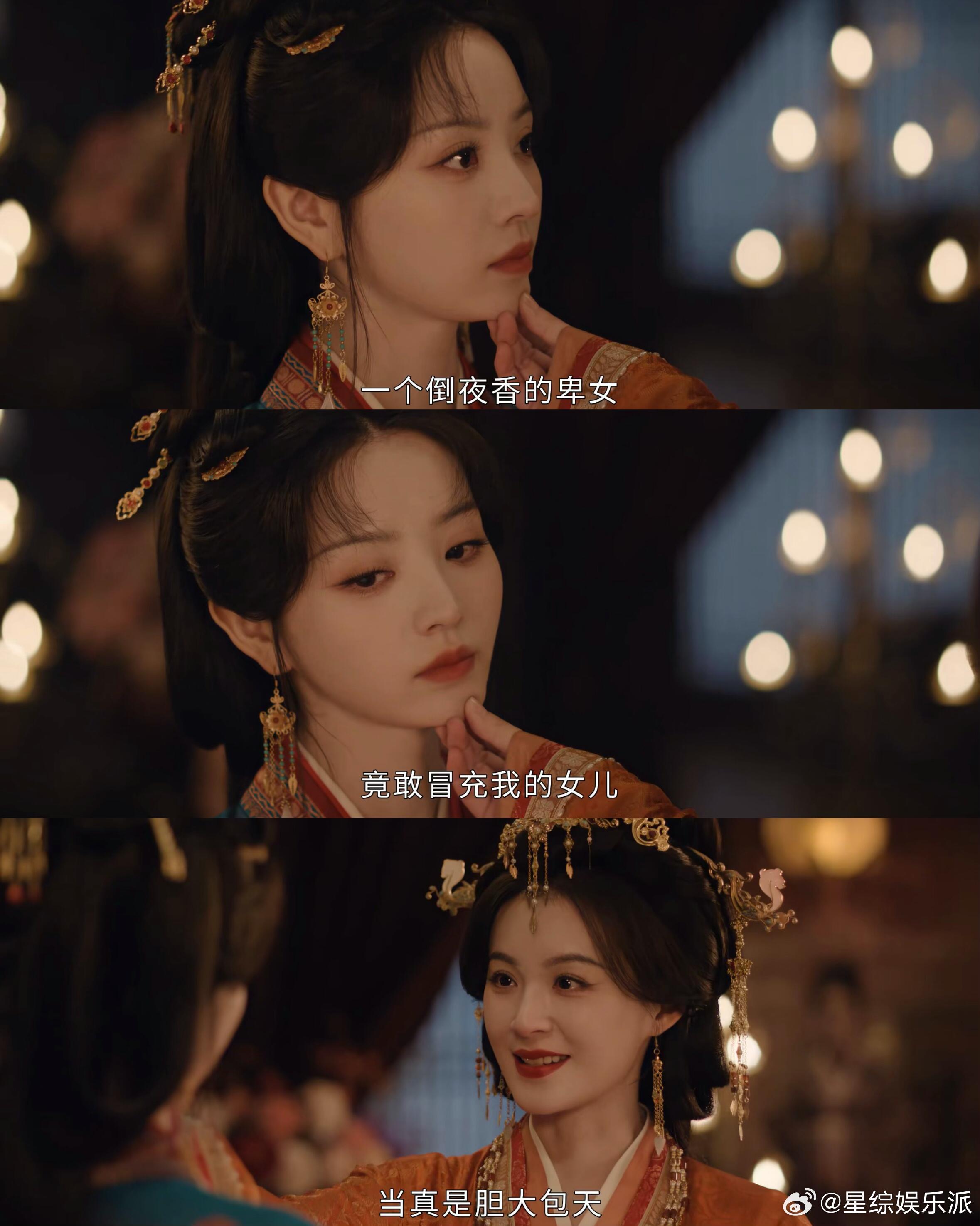 嫁金钗周芙魏娆有相似的底色魏娆周芙相似的傲骨不是偶然 反复对比两人的剧情片段越看