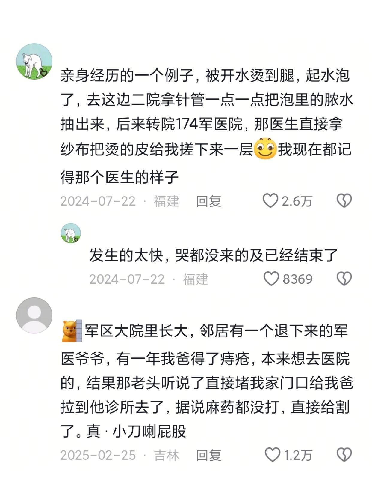 只能说军医有时候比兽医都狠哈哈哈哈军医救人还是太猛了！ ​​​