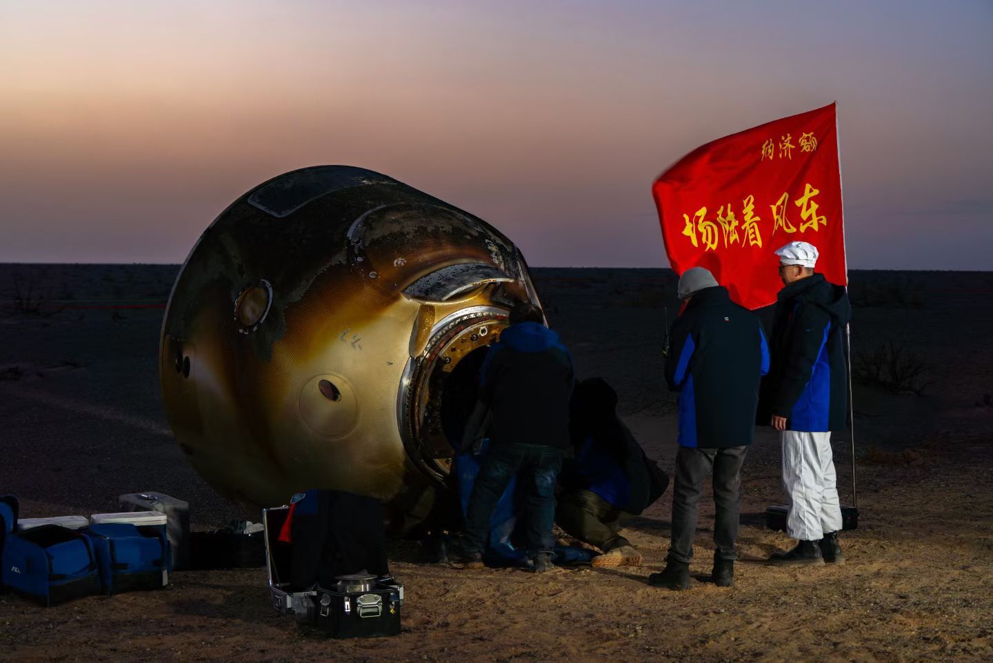 首次！揭秘“快返回”的含义！ 【 神舟飞船首次实施3圈自主快速返回，标志着我国载