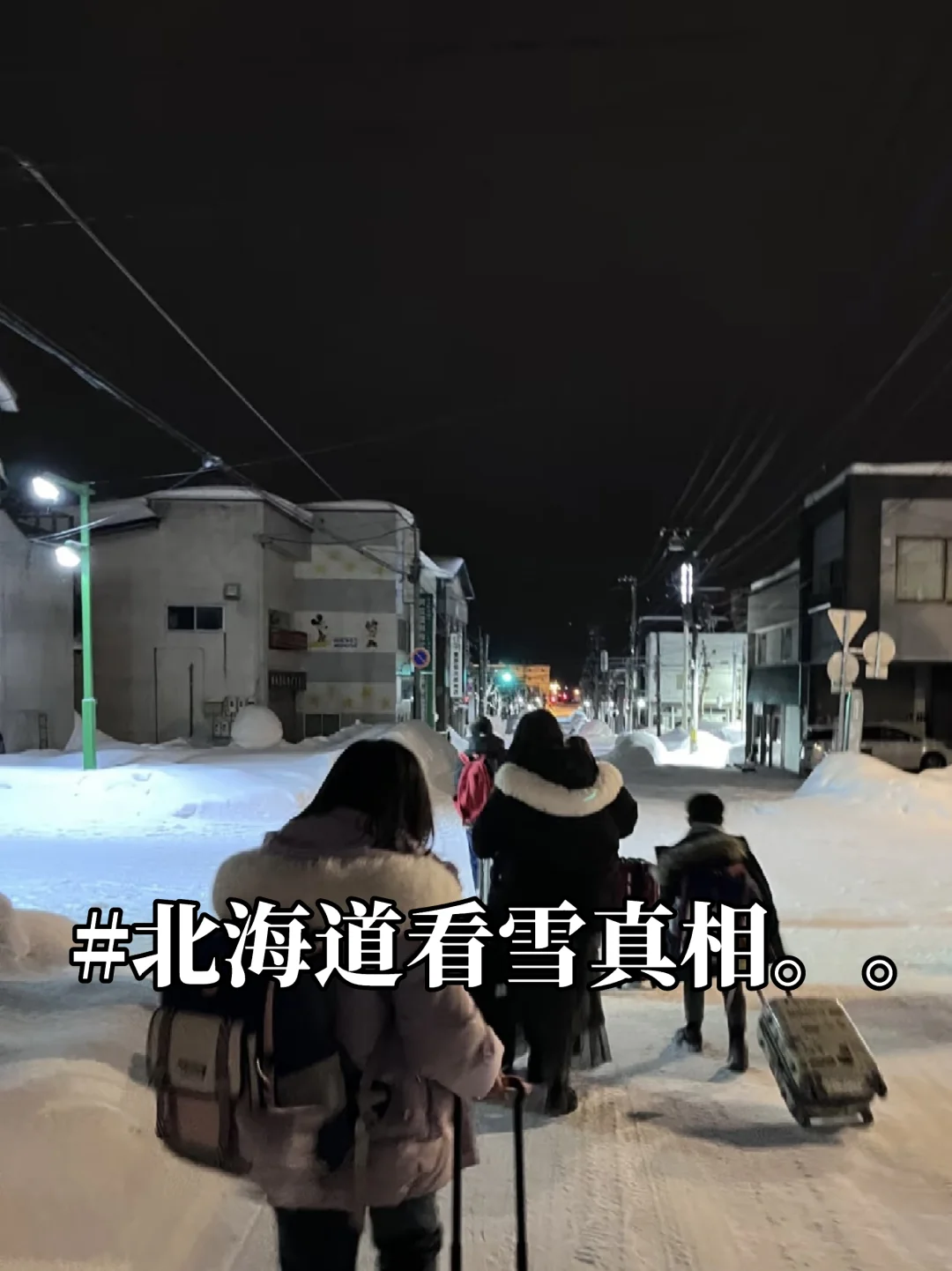 北海道逃难已回，来说点让人崩溃的。。。