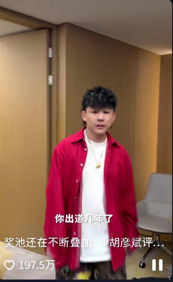  解锁全新听觉体验，网友用心修音，放大胡彦斌歌声独特韵味真有网友帮胡彦斌修音了歌