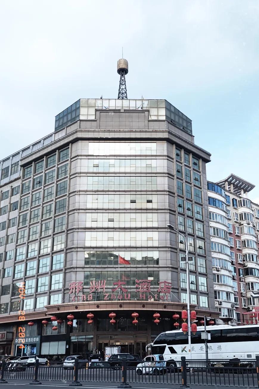邢州大酒店是一家按四星级标准建造的住宿、餐饮、洗浴、会议为一体的综合性现代化商务