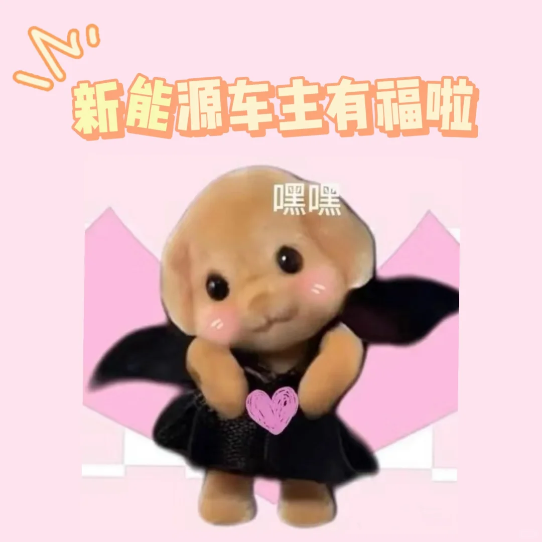 充电站点上新🔋快来看看有没有你的城市