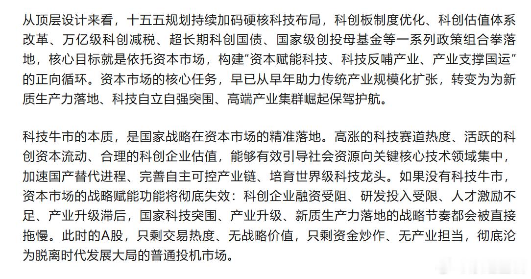 给祥哥点赞，这次唯一去村里开会的，说的很实在也很关键。村里也愿意在市场波动放大的