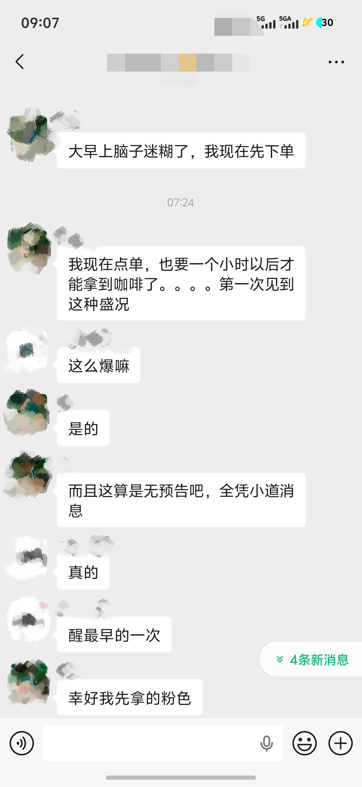 哥哥就这样勾勾手指，瑞幸就美美爆单四字 易烊千玺 yyqx 四字弟弟易烊千玺代言