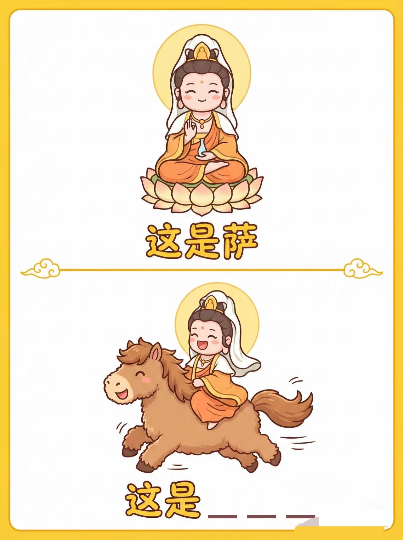 【抽象谐音梗】中国小吃篇🥳🥂
中国小吃篇！有你爱吃的吗？！一起来猜猜吧，菩萨