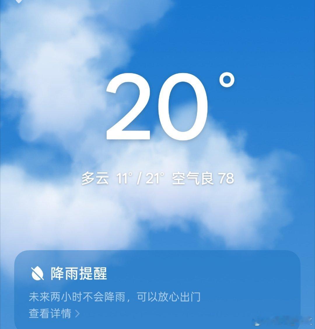 下雪这个时候下雪，你是不是着急有点早了。 这是我这里有温度，你们那都降温多少了。