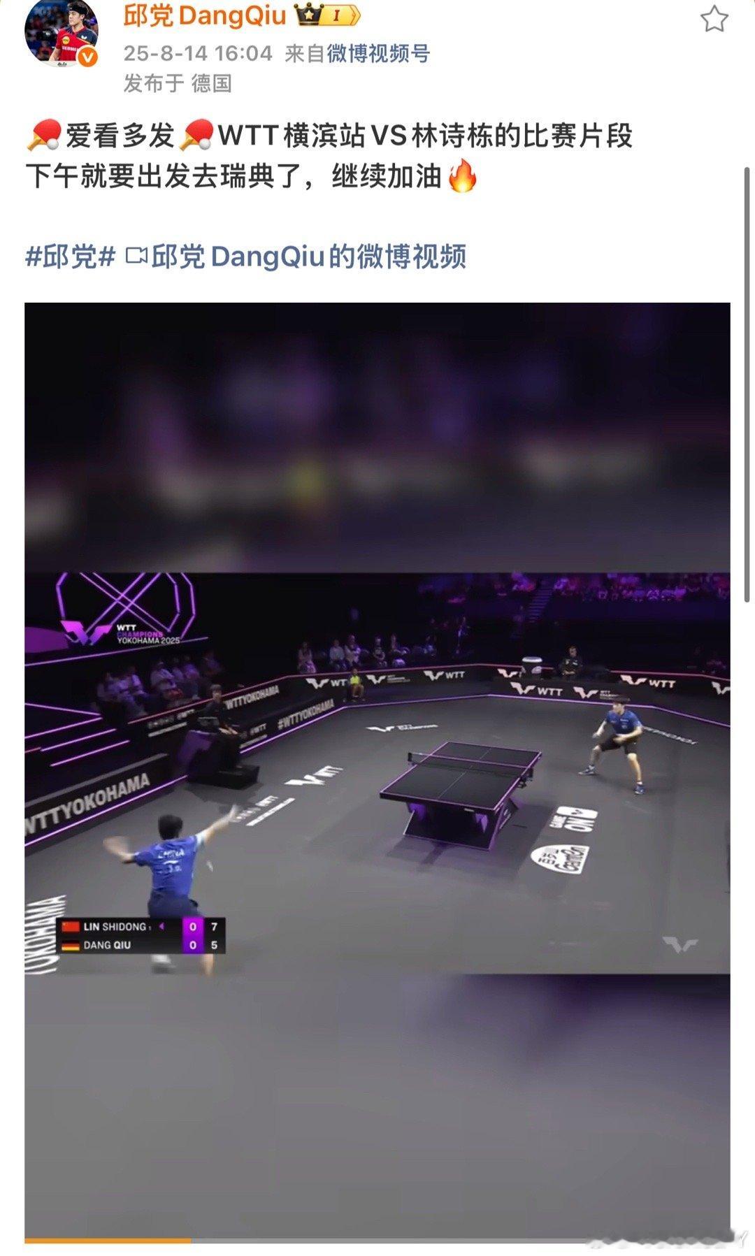 党哥什么时候变得满口顺口溜了[笑cry] ​​​