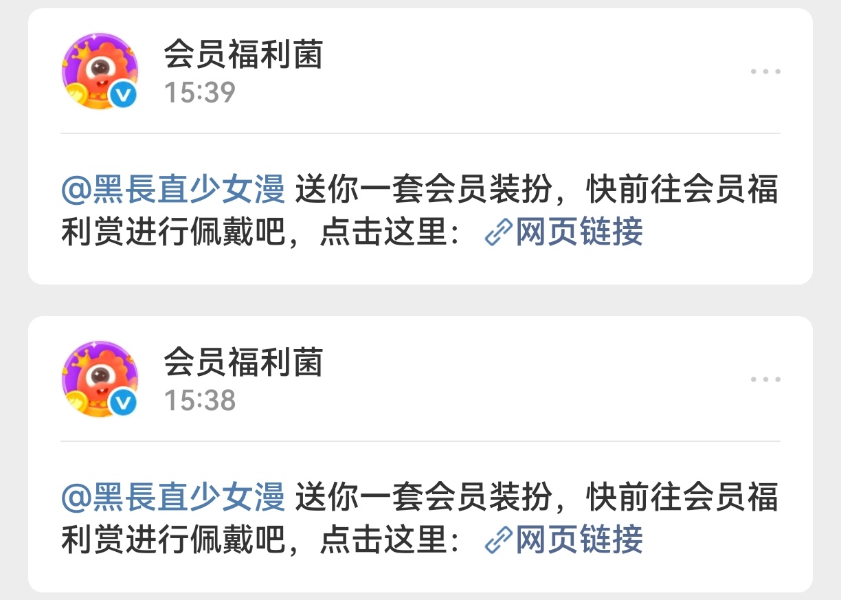 我嫁了 ​​​