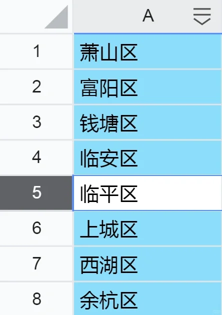 11.4号！临平区补贴出了！