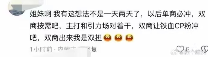 你好恶心啊，其实分币不掏纯口嗨吧谁给她打的码，求无码版本 
