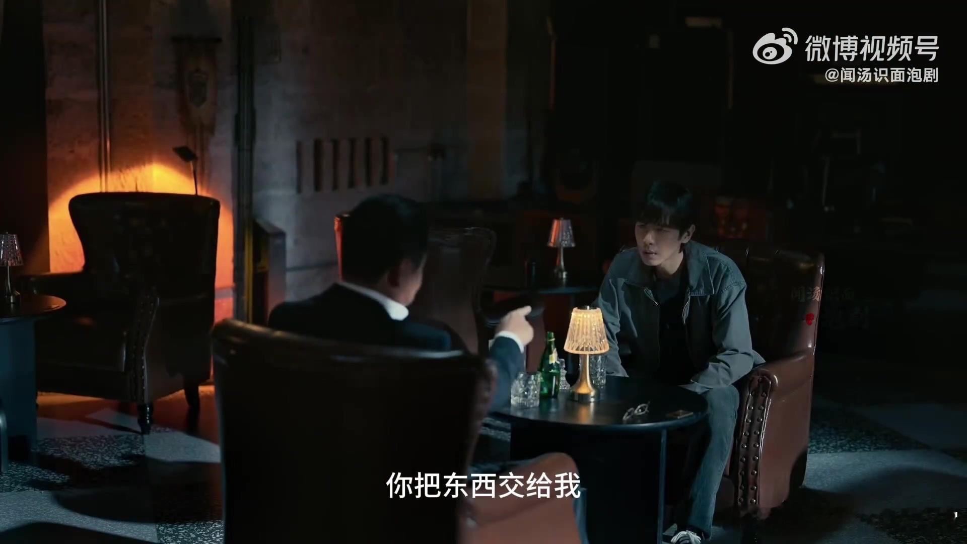 坏人变老了还是坏人 吴国豪不仅对杨文远下狠手，还想彻底让杨文远消失，他甚至对着月