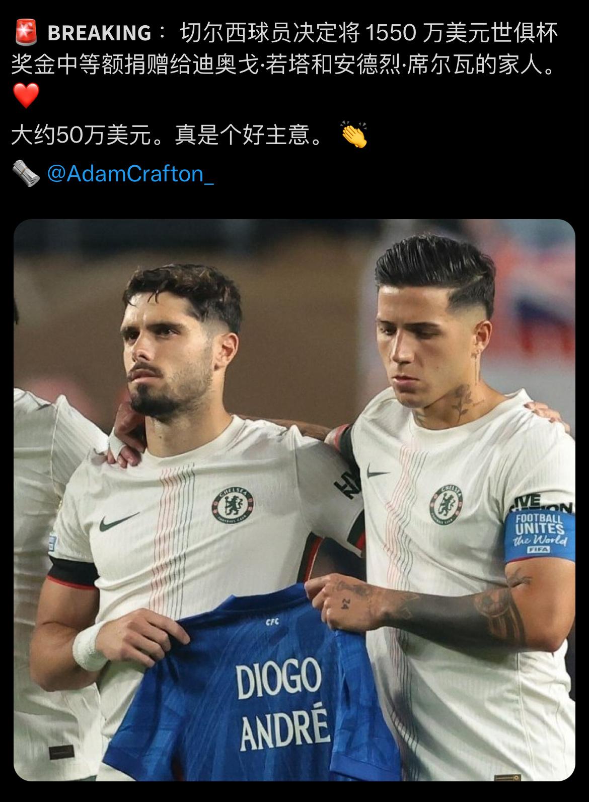 对于一个失去亲人的家庭来说，这笔钱显得微不足道.珍爱生命，安全驾驶.🇵🇹🕊