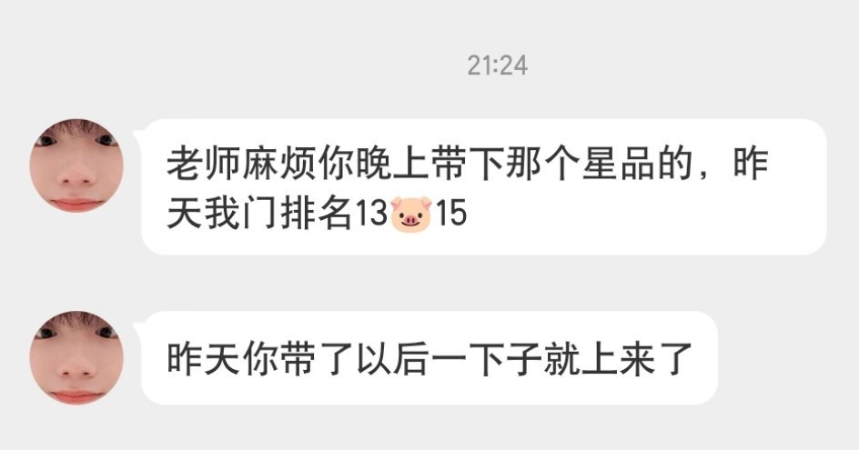 继续带坚持带每天带‼️自己带完扩散带‼️我很xl单靠我发还会有很多人不知道这个还