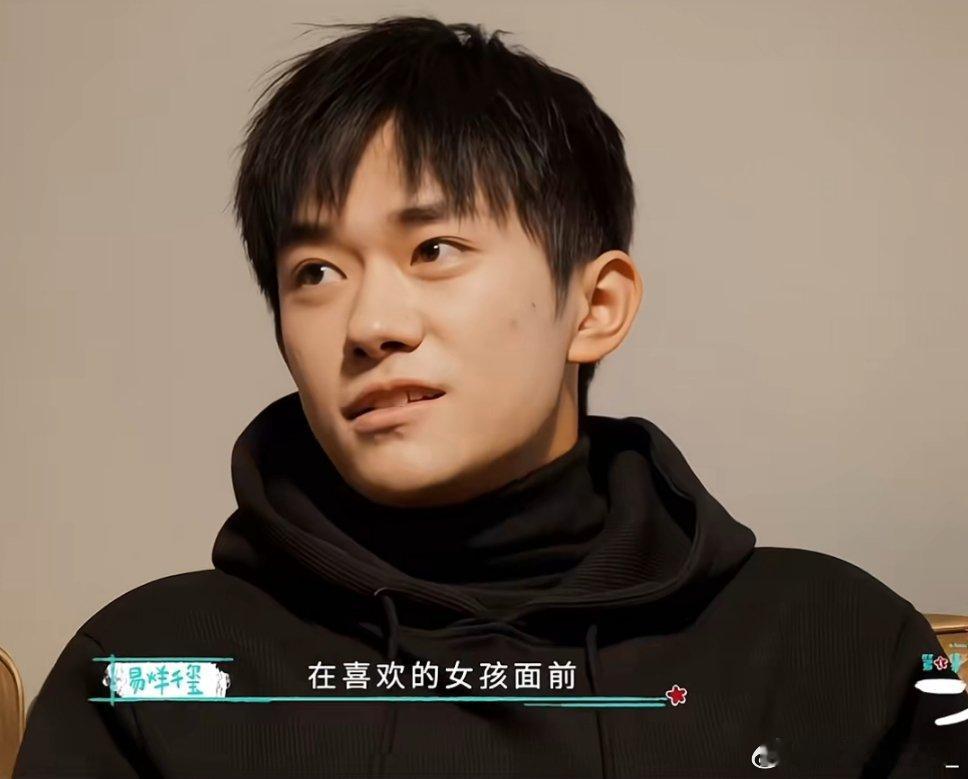 #易烊千玺[超话]# 他内心其实真的特别柔软细腻，甚至有时候可能会有些敏感，总觉