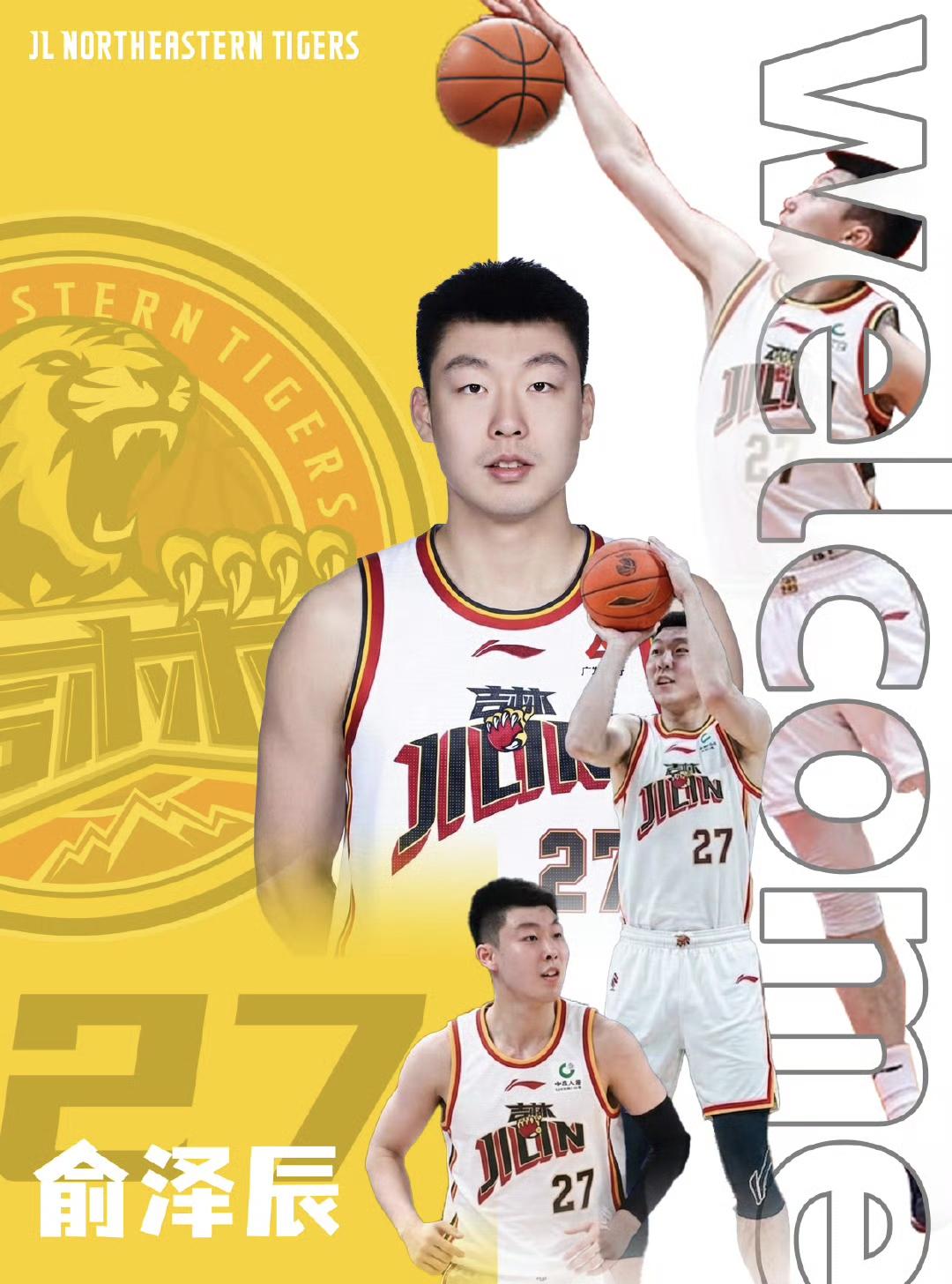 俞泽臣转会吉林有点可惜，感觉他在辽宁男篮耽误了，没能抓住机会涨球。看看他在吉林男