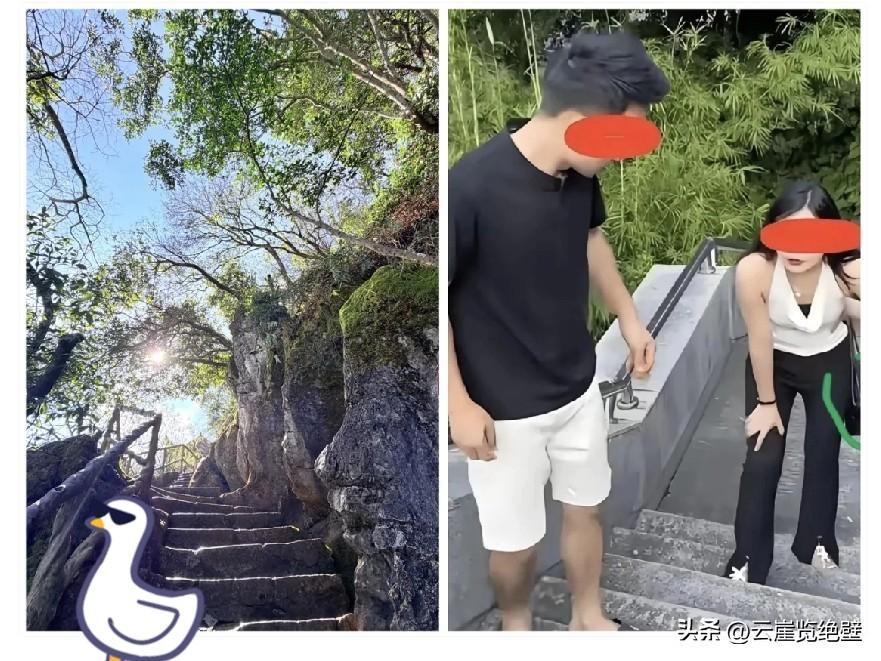男子带着小三去爬山，途中遇到自己的老婆，当时他老婆没有揭穿男子和她自己的关系，故
