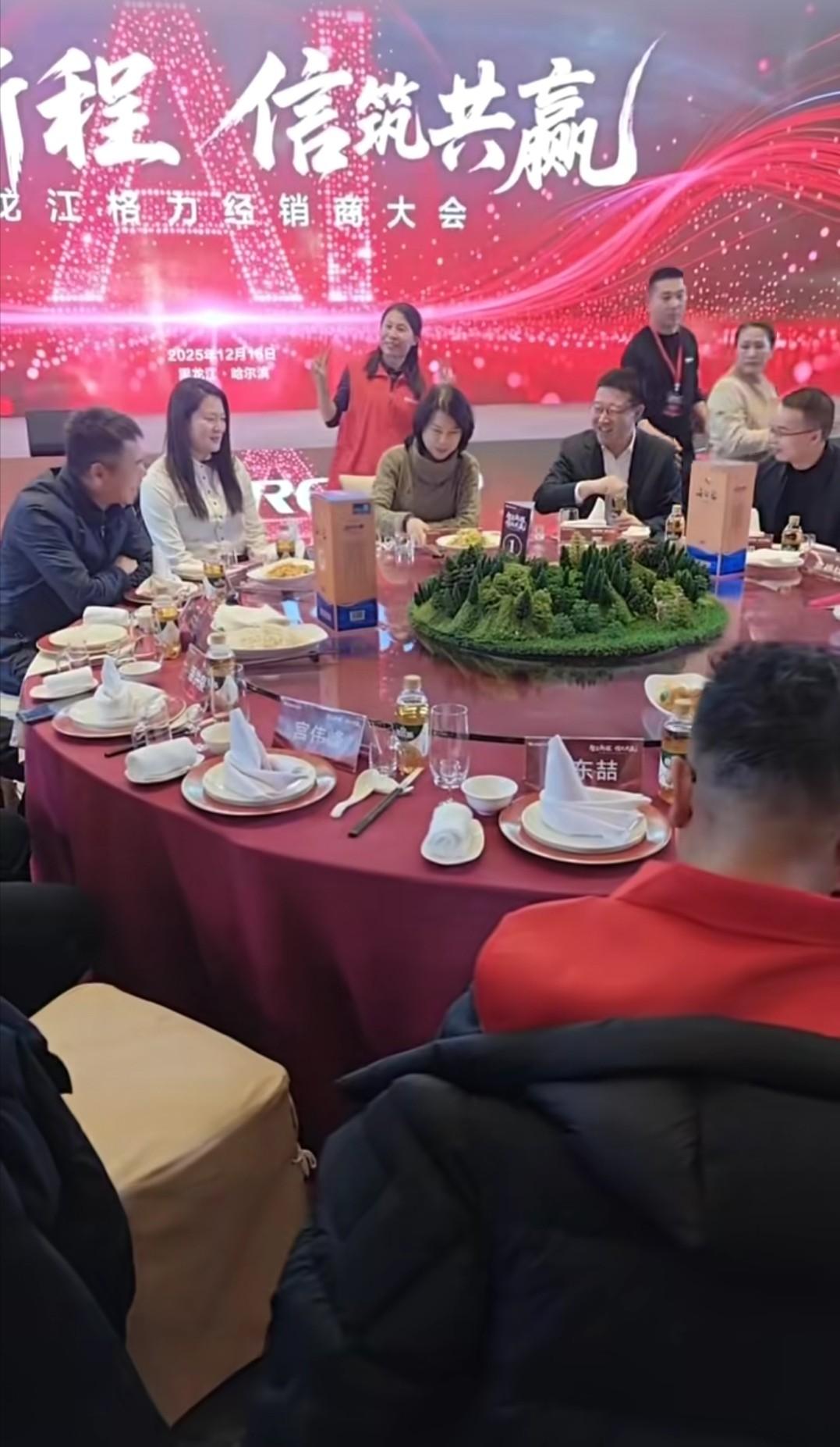 昨天，董明珠到黑龙江参加格力经销商大会。有意思的是，这场宴请实在有点“过于朴实”