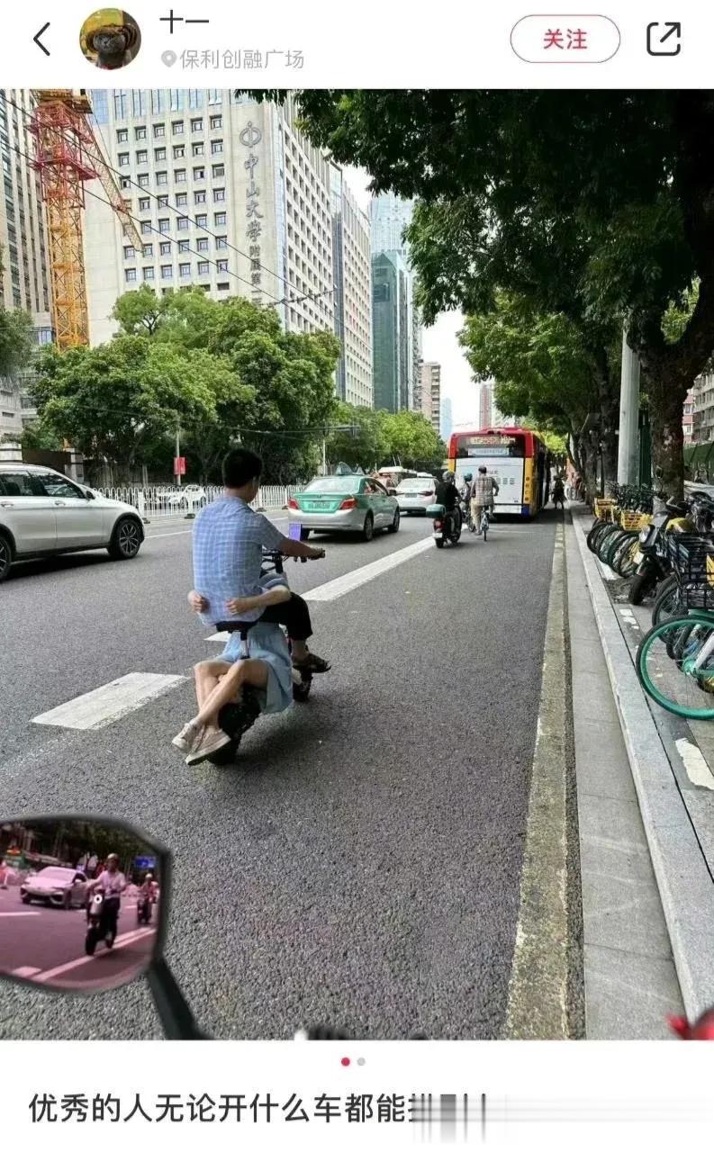 #搞笑经典名场面# #用一张图片来记录生活# #离谱的事情# #一起搭车#