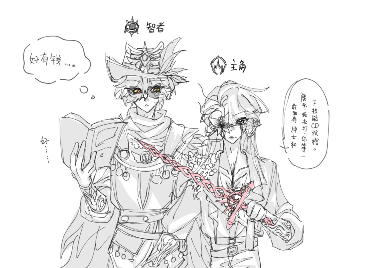 盖红玩加页手记2353 