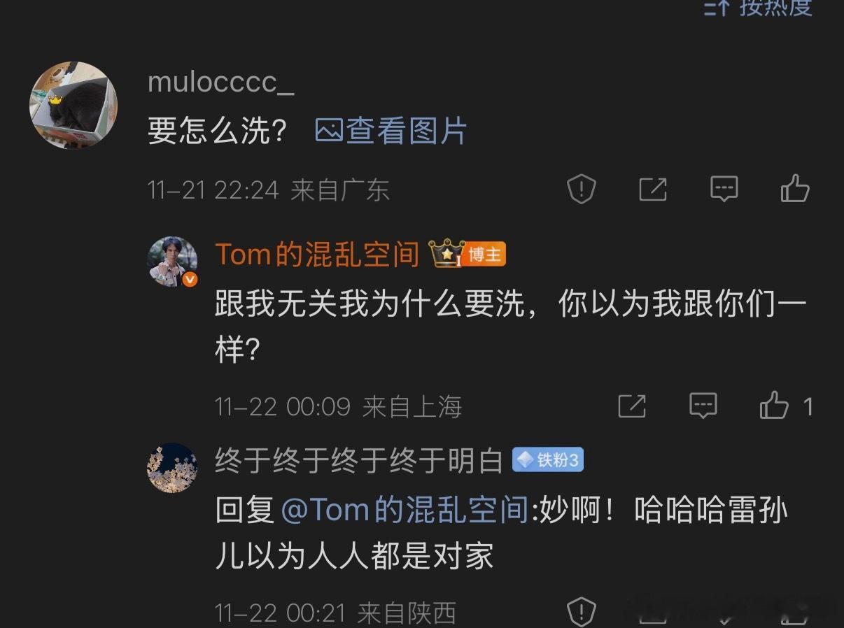 好多不明生物在我评论区发问界车祸问我怎么洗，我都不知道这些人脑回路咋长的，问界出