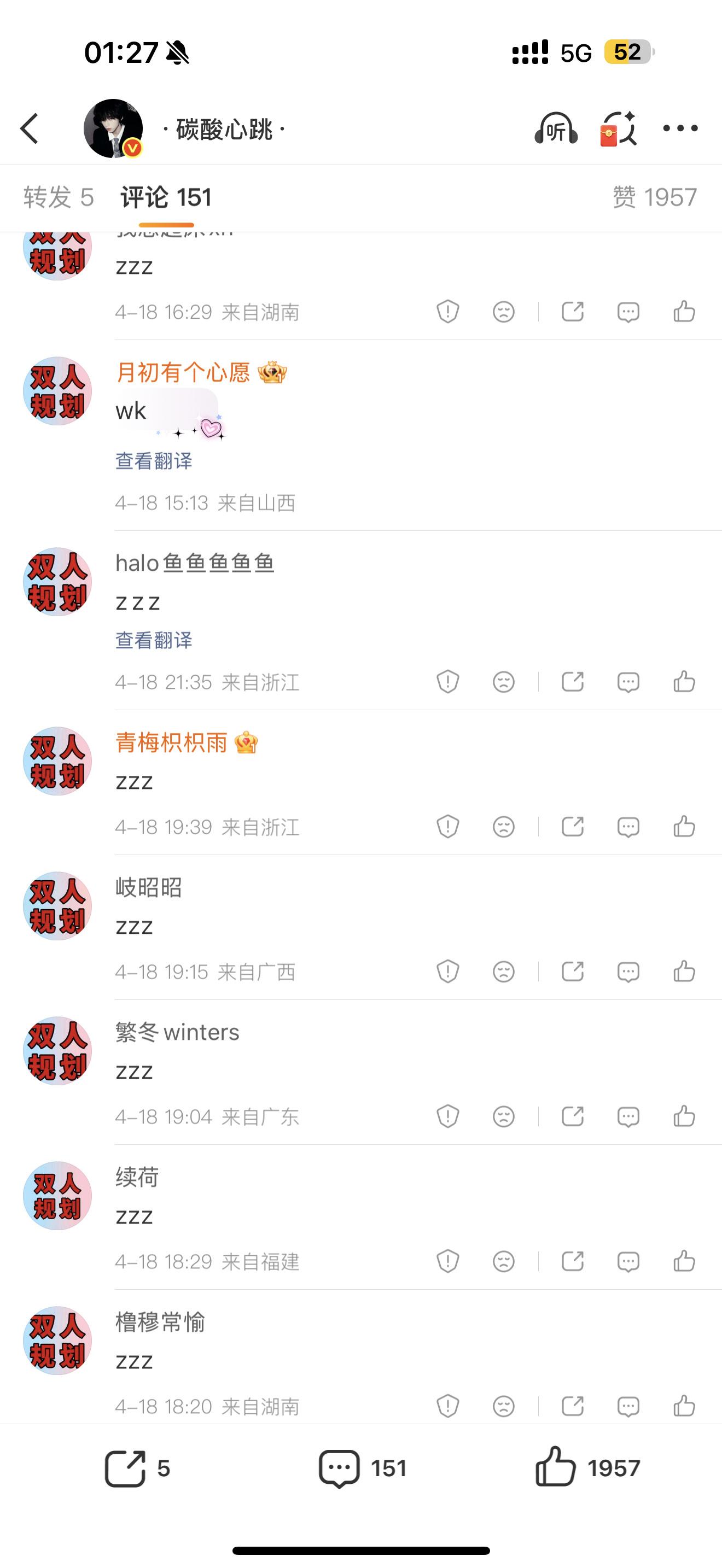 回想那一天zzz，枳枳一直在啊，几个月那么难我们也走过来了，五公挂起来一个蓝粉长