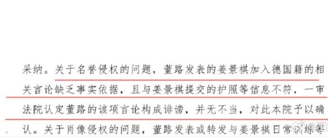 董路败诉了，69年出生的董路老师马上都60的人了，还经常和别人因为口舌之争闹到法