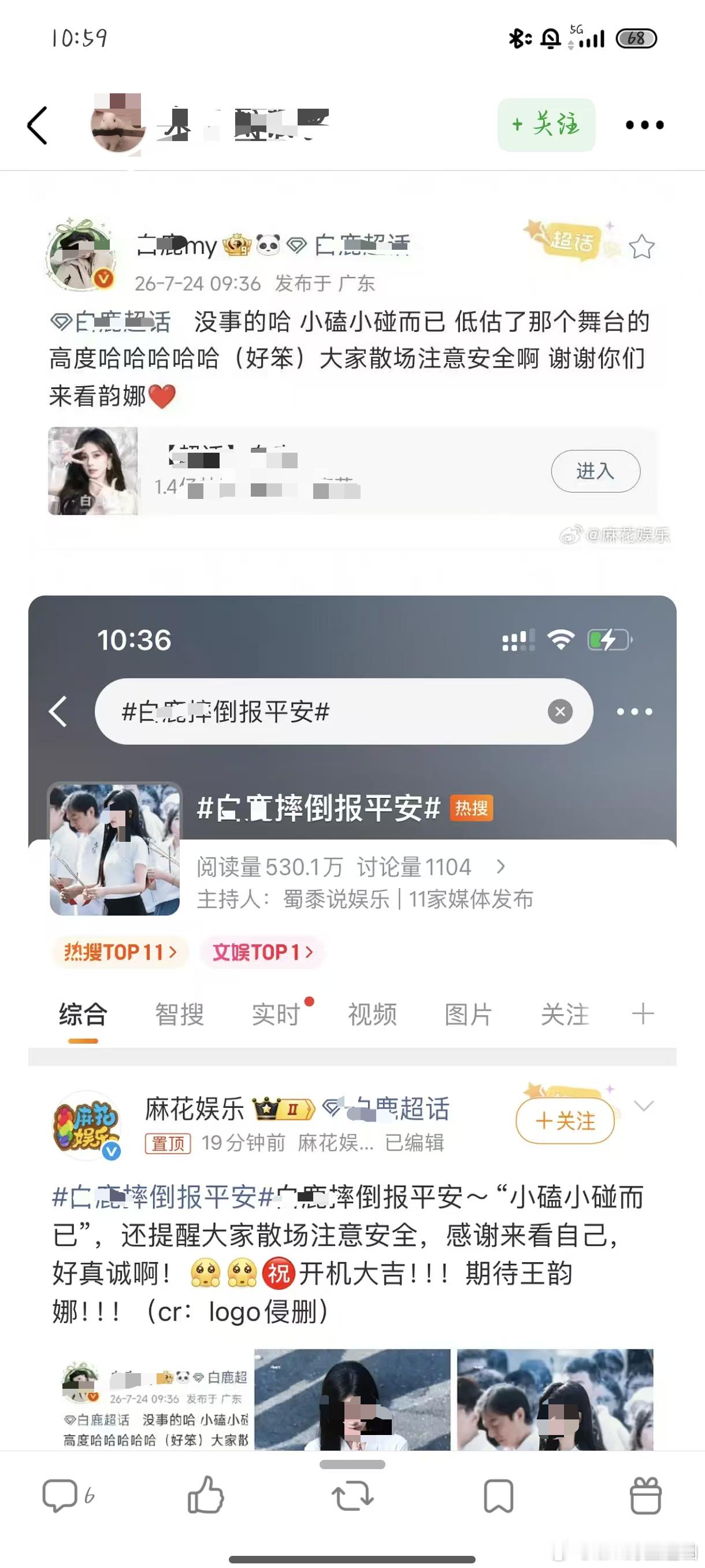 今日笑话，（好笨），三十多岁的人了，都开上老头乐了，装鸡毛的可爱。 