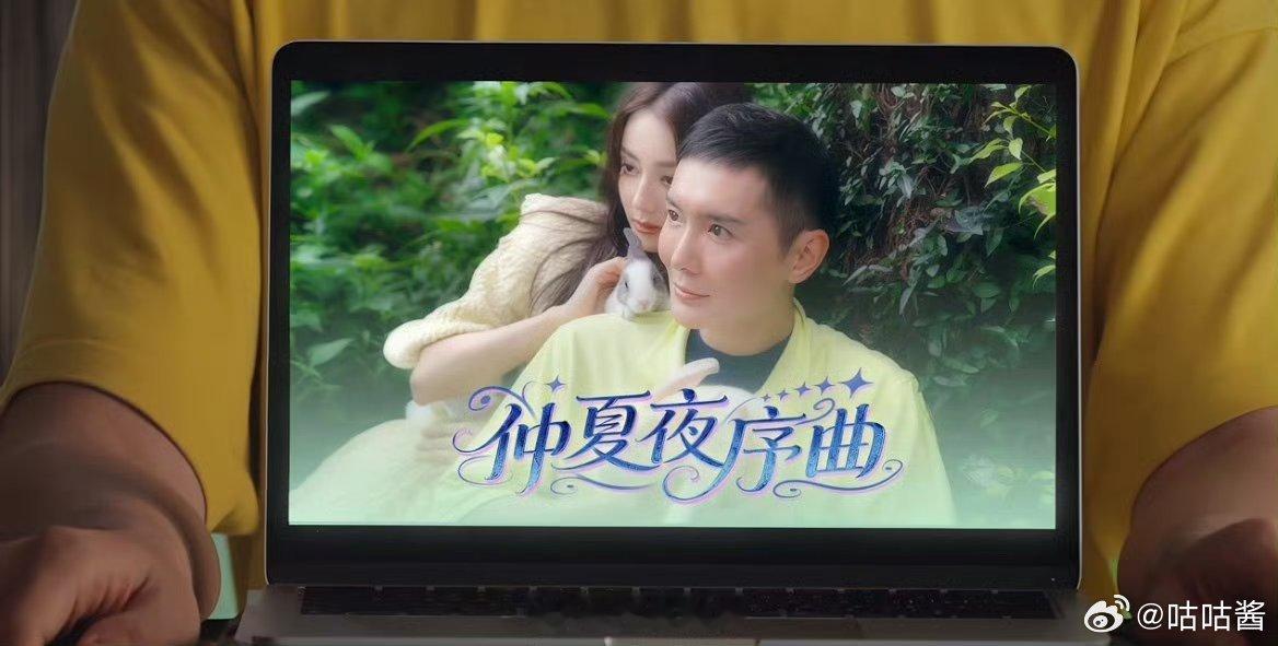 迪丽热巴刘冲演偶像剧刘冲演我被迪丽热巴爬肩上 嘴都咧哪去了，心里得高兴坏了吧 