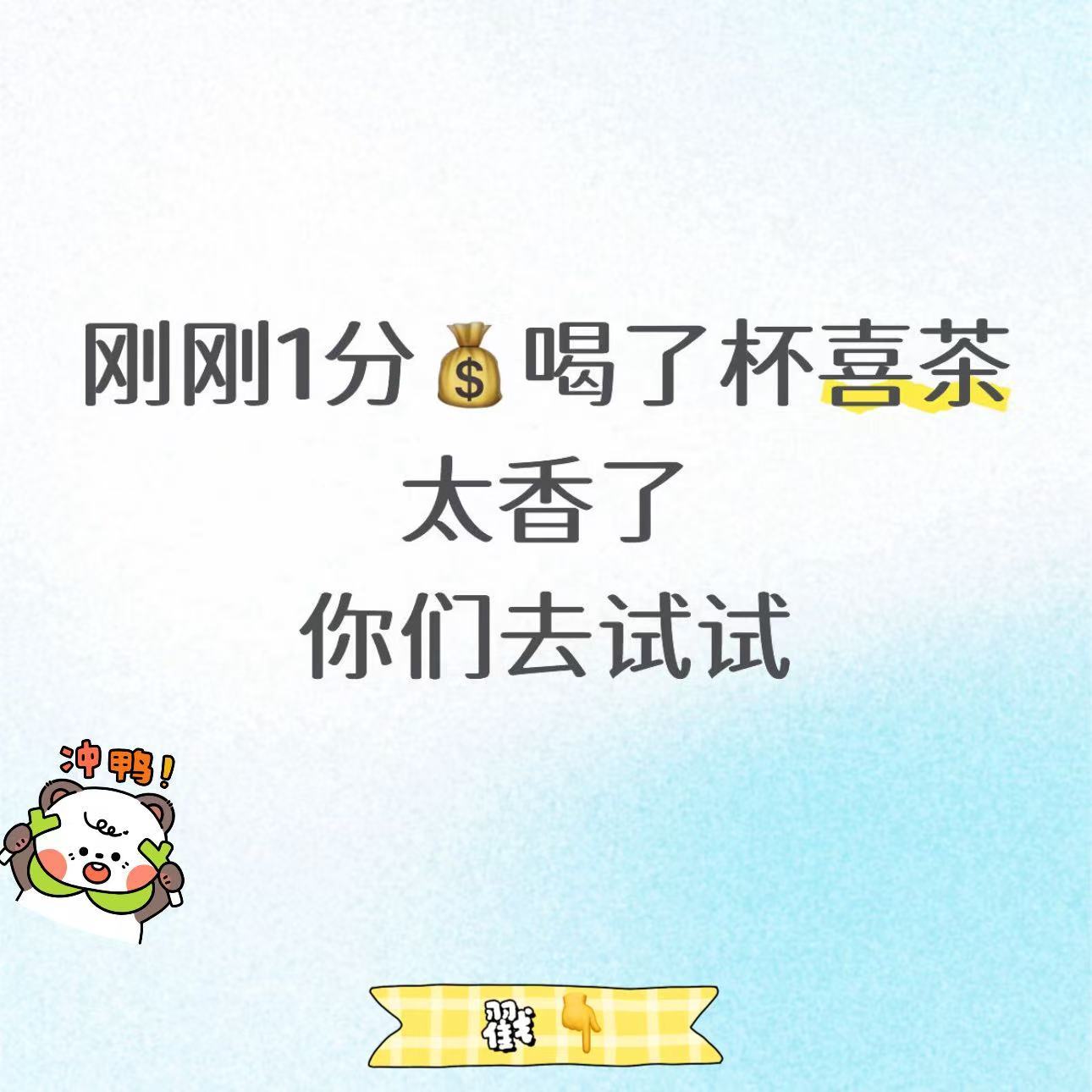 分享图片 ​​​