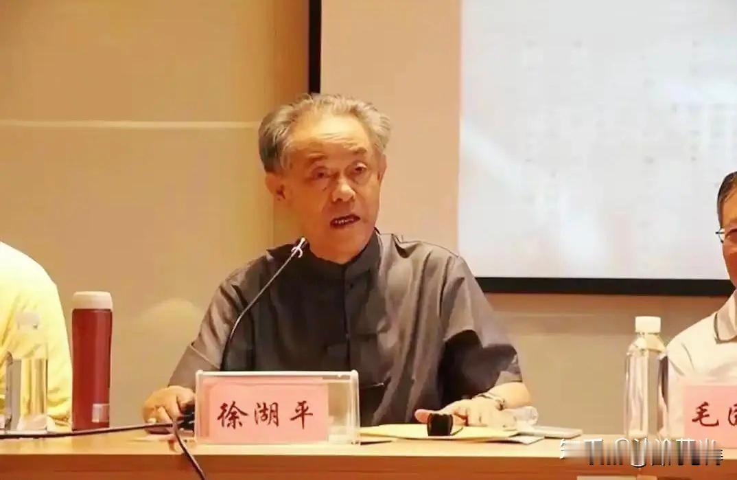9月16日，南京博物院原院长徐湖平因犯受贿罪，被依法判处有期徒刑三年，并处罚金人