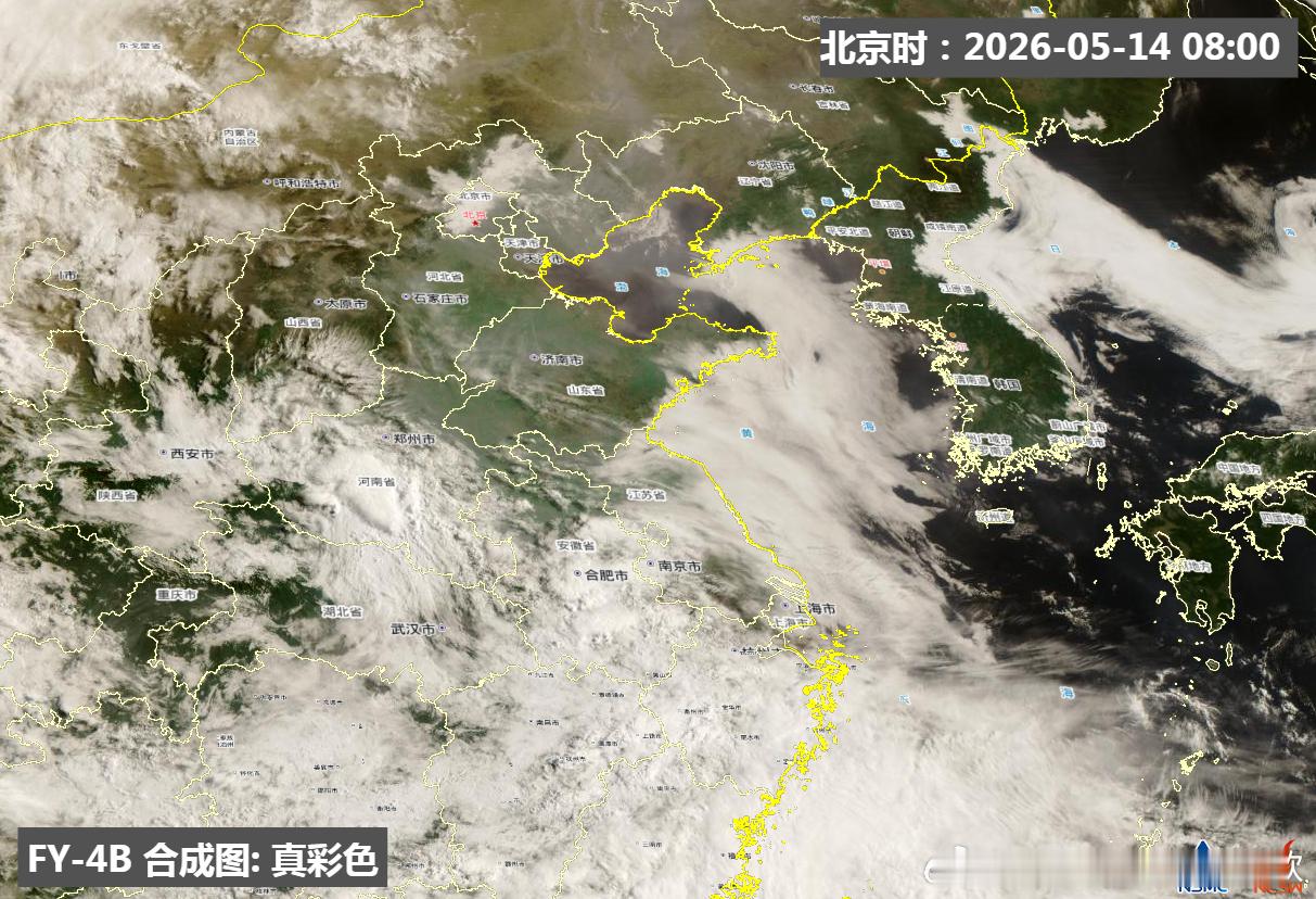 【大雾】今晨在黄海一带，依然有成片海雾。另外今晨陆地上也有零散的雾，或者是雨雾混