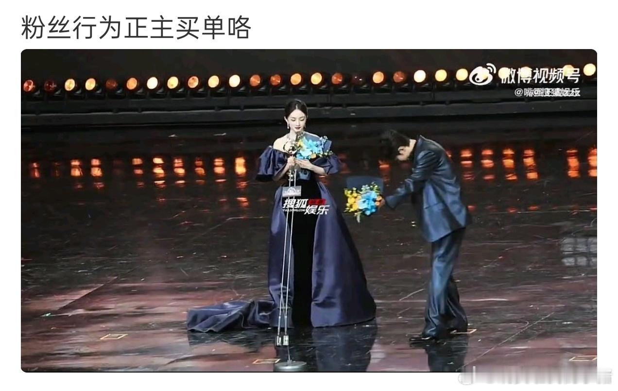 肖战这是在给杨幂鞠躬吗？ 